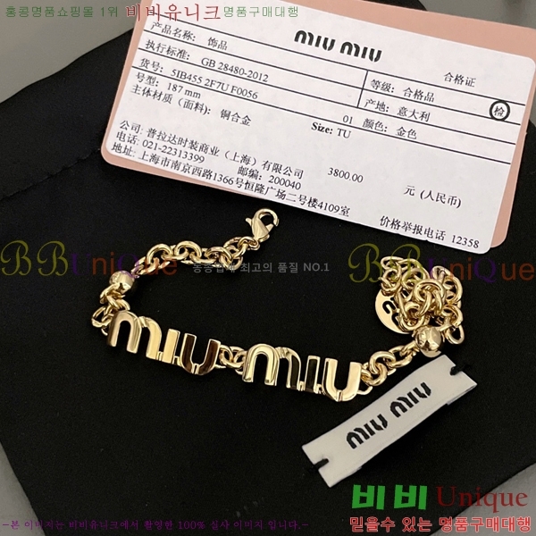 �̿�̿� ���� 15MU237710-2