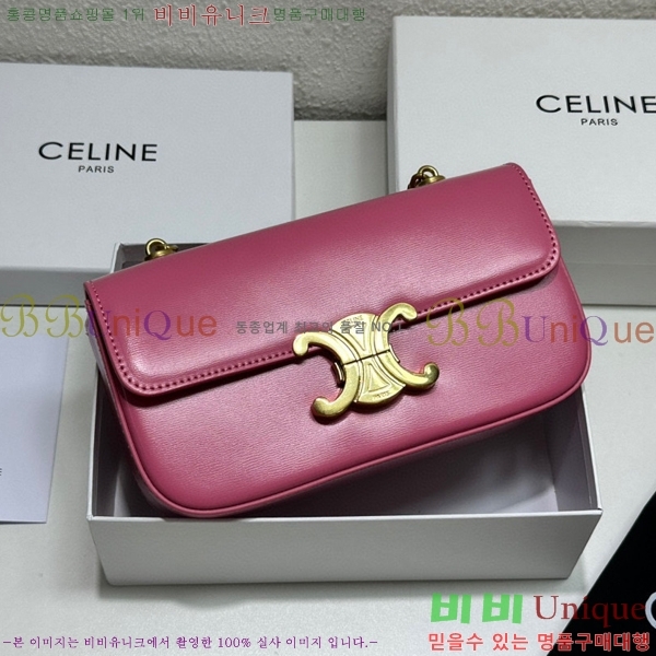 ������ Ʈ������ ü�� Ŭ��ġ�� CE3022-5