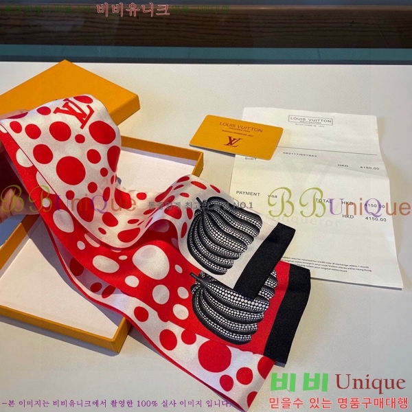 ���̺��� Ʈ���� 5L23782-2 (2�� Į��)