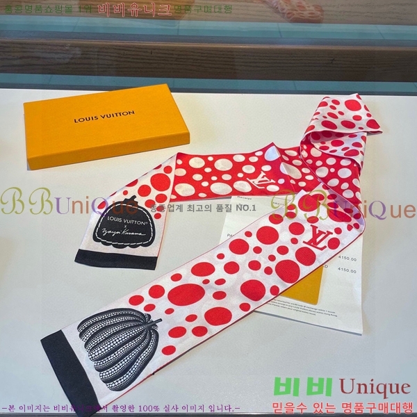 ���̺��� Ʈ���� 5L23782-2 (2�� Į��)