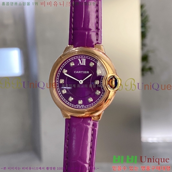 ��쿡 �߷պ��� 6614177(36mm)