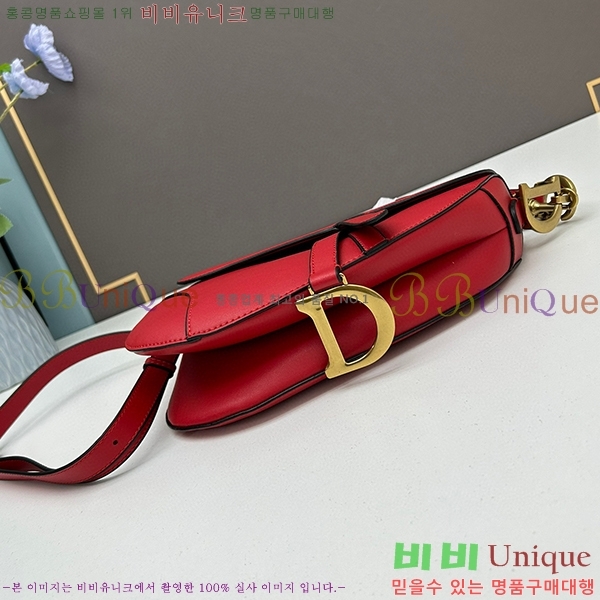 ��� ����� �̵� DR8587-1