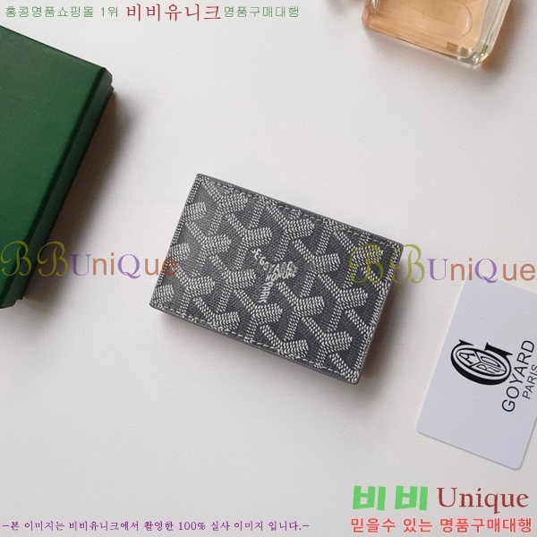 ���ߵ� �����Ƹ� ī��Ȧ�� GY9638-2