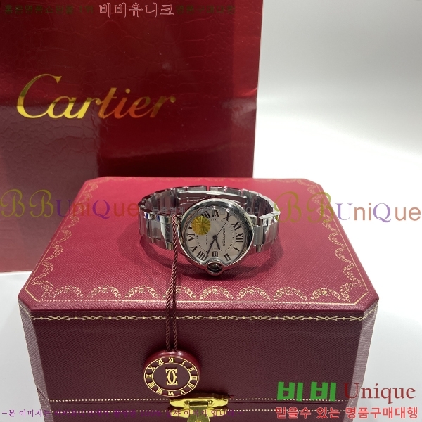 ��쿡 �߷պ��� �ǹ� ��ƿ ��ġ �����ƽ 33mm CTR90031-1