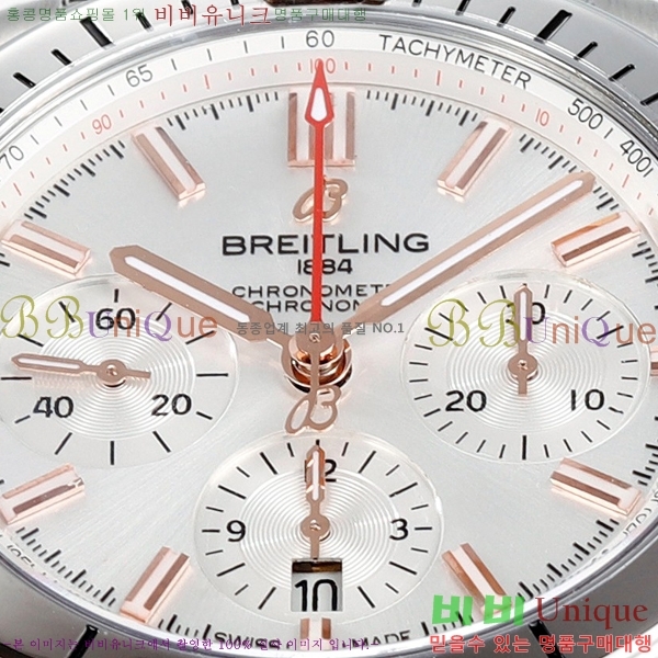 ���� �����Ʋ�� �ð� �Ż� 2052881-2