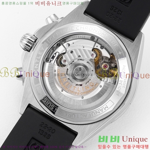 ���� �����Ʋ�� �ð� �Ż� 2052880-3