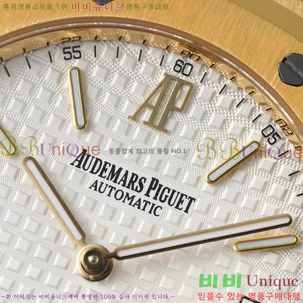 �������ǰ� �ð� 39mm 15202-4