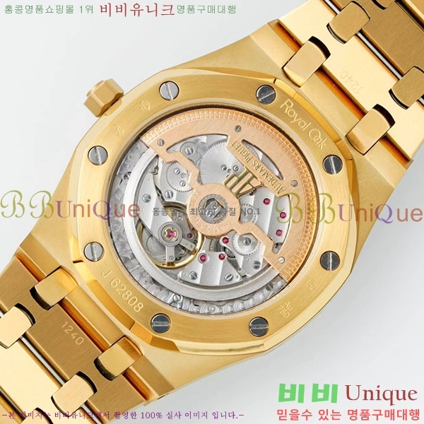 �������ǰ� �ð� 39mm 15202-4
