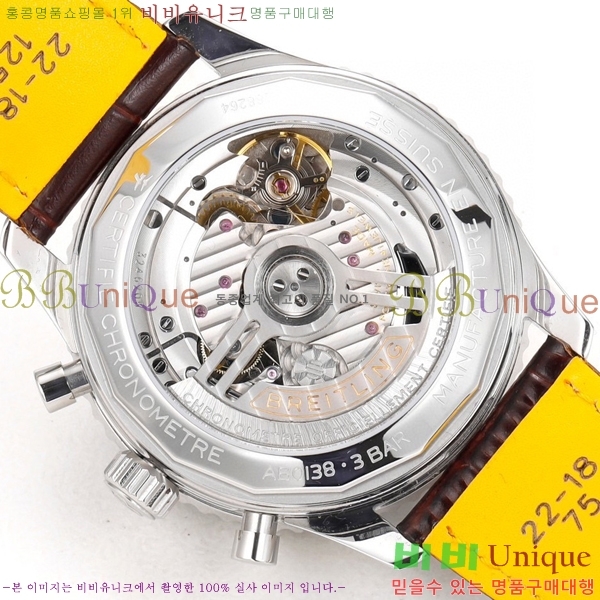 ���� �����Ʋ�� ����Ÿ�̸� �ð� �Ż� 43mm 2052884-1