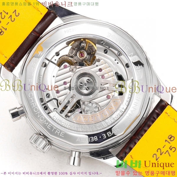 ���� �����Ʋ�� �ð� �Ż�43mm 2052882-2