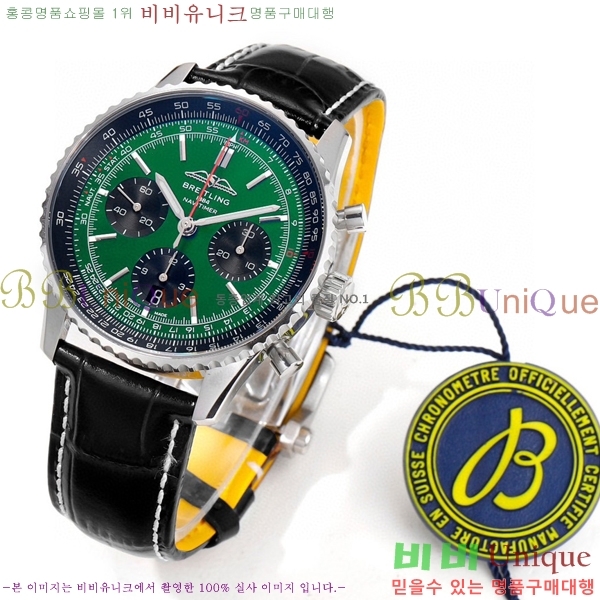 ���� �����Ʋ�� �ð� �Ż�43mm 2052882-1