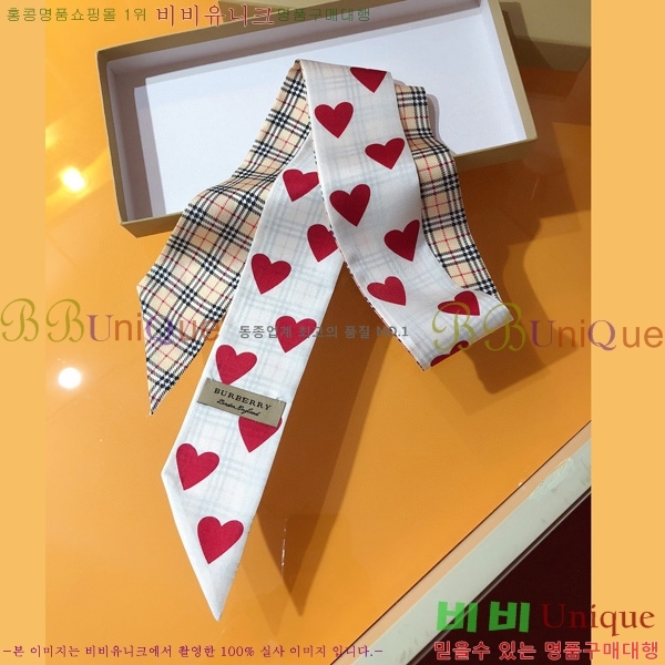 ������ Ʈ���� ��ũ twilly 4B238218-1