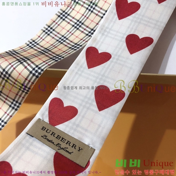 ������ Ʈ���� ��ũ twilly 4B238218-1