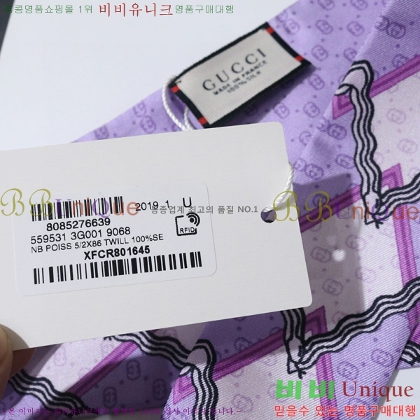 ���� Ʈ���� ��ũ twilly 4B238219-1