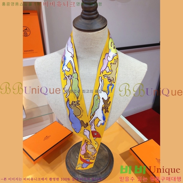 �����޽� Ʈ���� ��ũ twilly PHMS2392-1