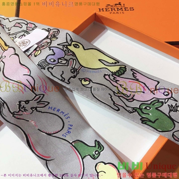 �����޽� Ʈ���� ��ũ twilly PHMS2392-2