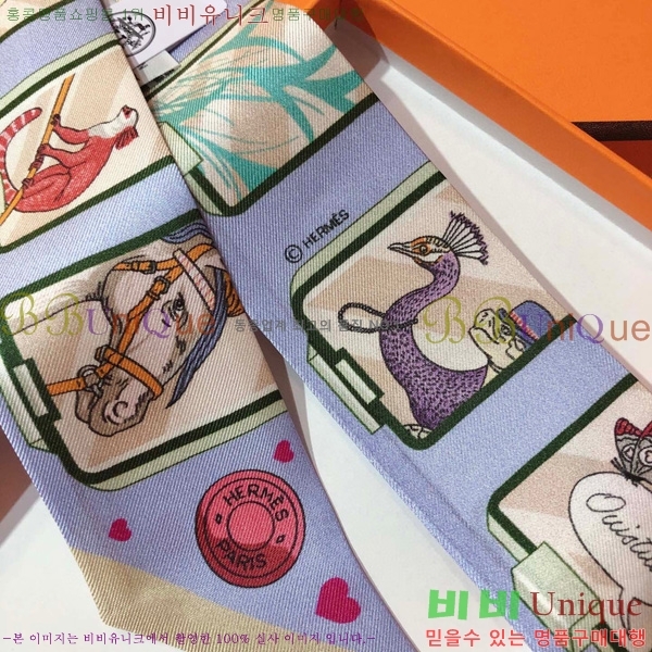 �����޽� Ʈ���� ��ũ twilly PHMS2390-2