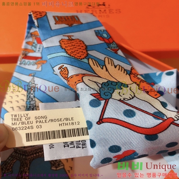 �����޽� Ʈ���� PHMS20112-1