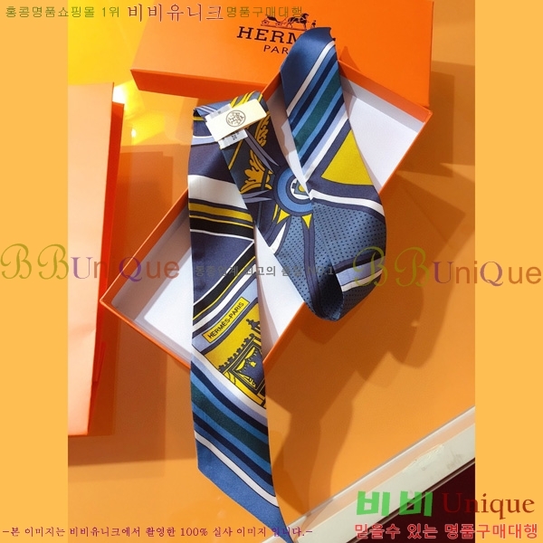 �����޽� Ʈ���� ��ũ twilly PHMS1971-1