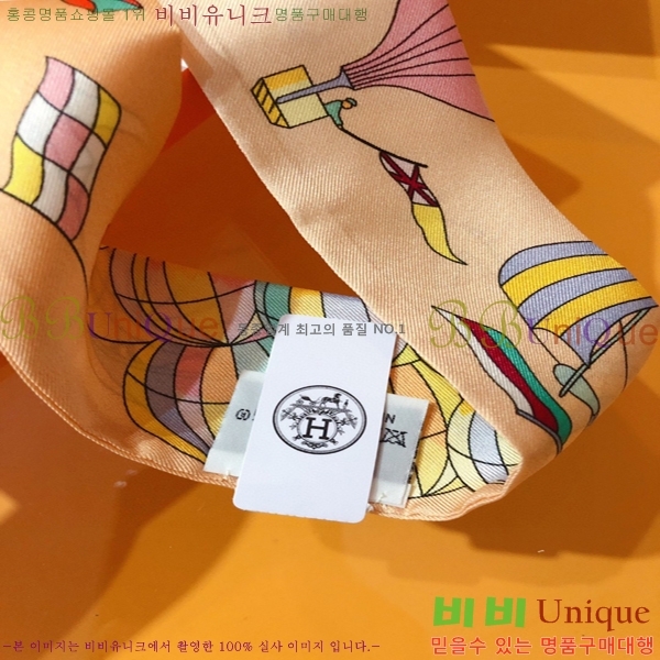 �����޽� Ʈ���� ��ũ twilly PHMS2238-1