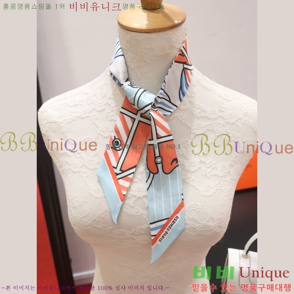 �����޽� Ʈ���� ��ũ twilly PHMS1919-1