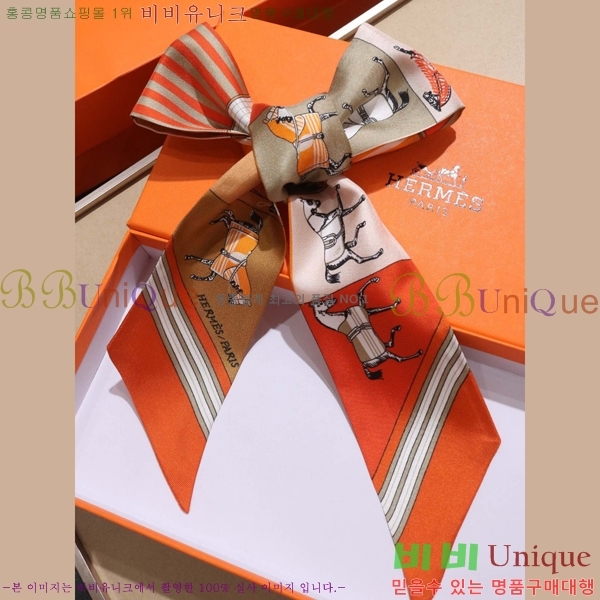 �����޽� Ʈ���� ��ũ twilly PHMS1920-2