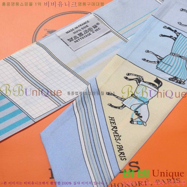 �����޽� Ʈ���� ��ũ twilly PHMS1920-1