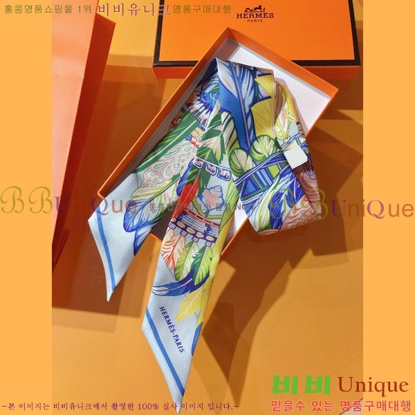 �����޽� Ʈ���� ��ũ twilly PHMS2117-2