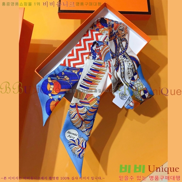 �����޽� Ʈ���� ��ũ twilly PHMS2239-3