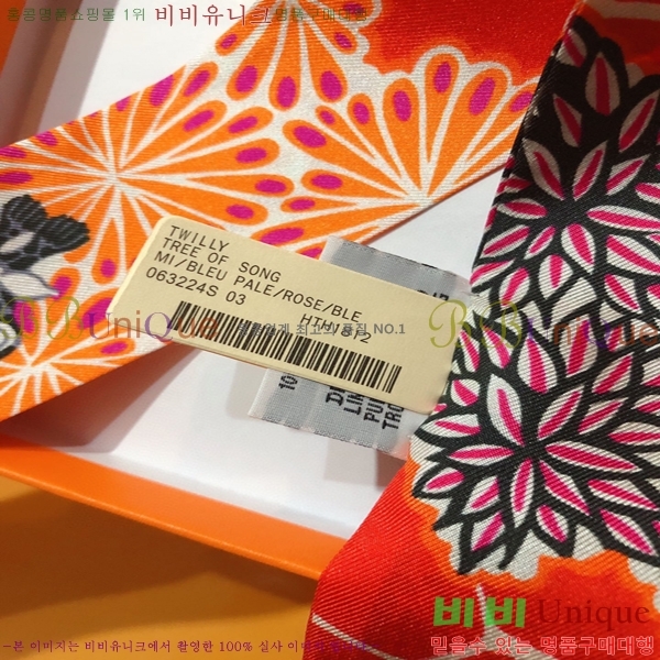 �����޽� Ʈ���� ��ũ twilly PHMS2111-1