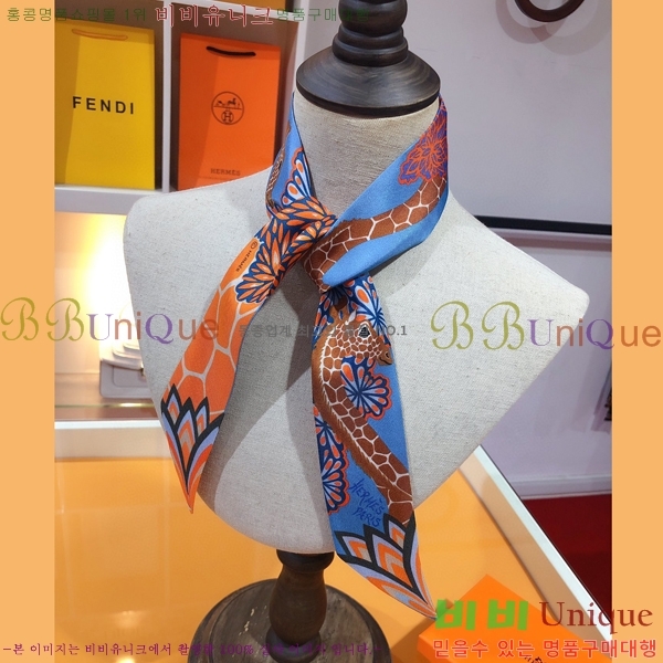 �����޽� Ʈ���� ��ũ twilly PHMS2111-2