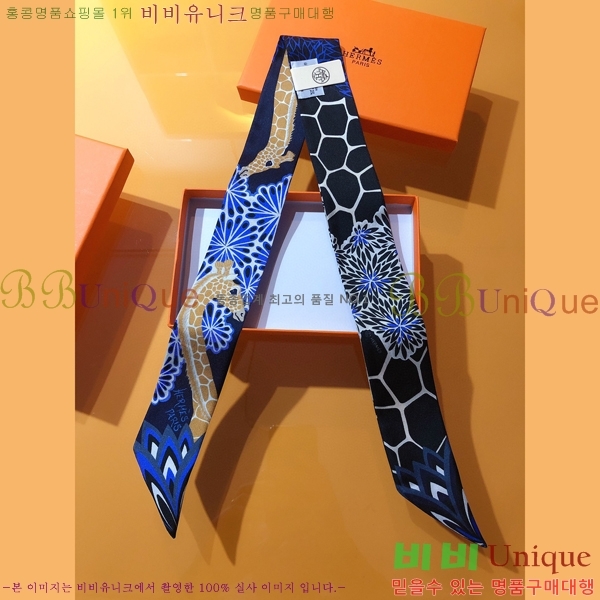 �����޽� Ʈ���� ��ũ twilly PHMS2111-4