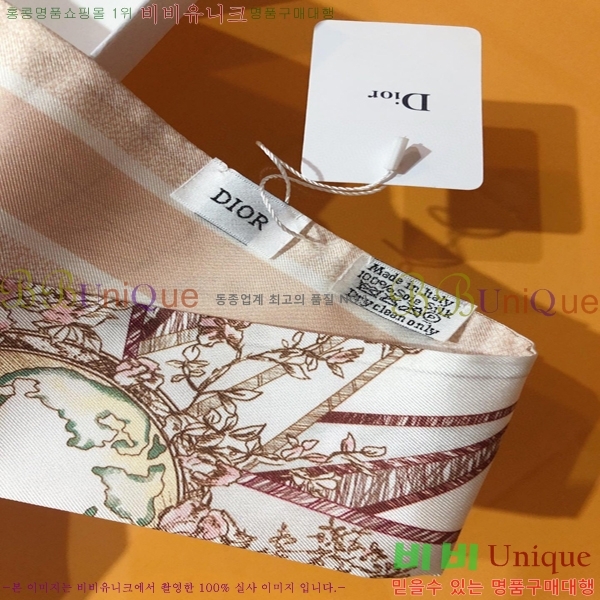 ��� Ʈ���� ��ũ twilly PDO2301-1