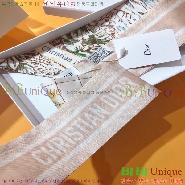 ��� Ʈ���� ��ũ twilly PDO2301-1