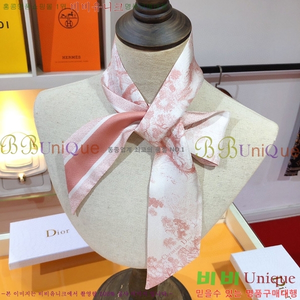 ��� Ʈ���� ��ũ twilly PDO2220-1