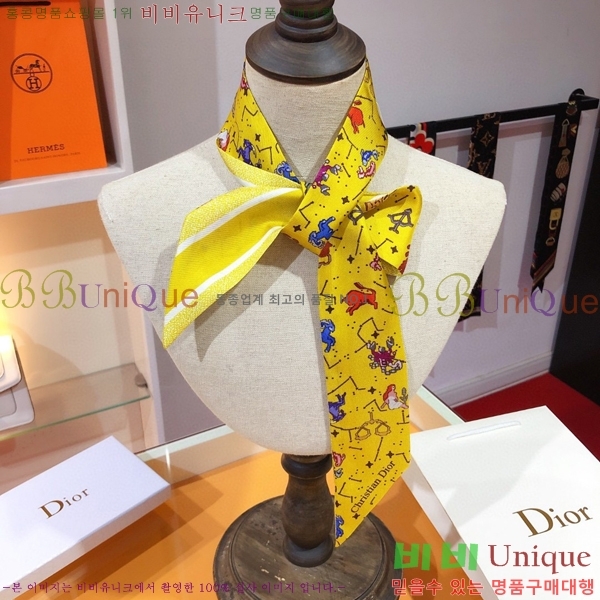 ��� Ʈ���� ��ũ twilly PDO2302-3