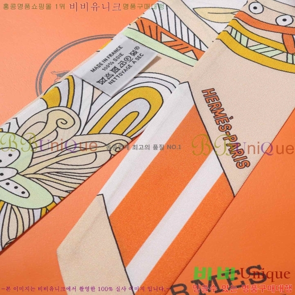 �����޽� Ʈ���� ��ũ twilly PHMS1916-4