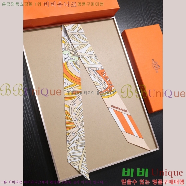 �����޽� Ʈ���� ��ũ twilly PHMS1916-4