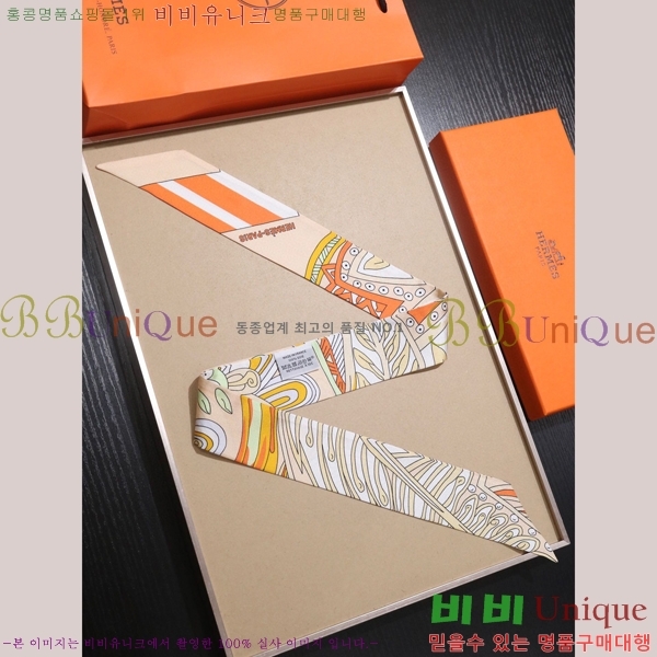 �����޽� Ʈ���� ��ũ twilly PHMS1916-4