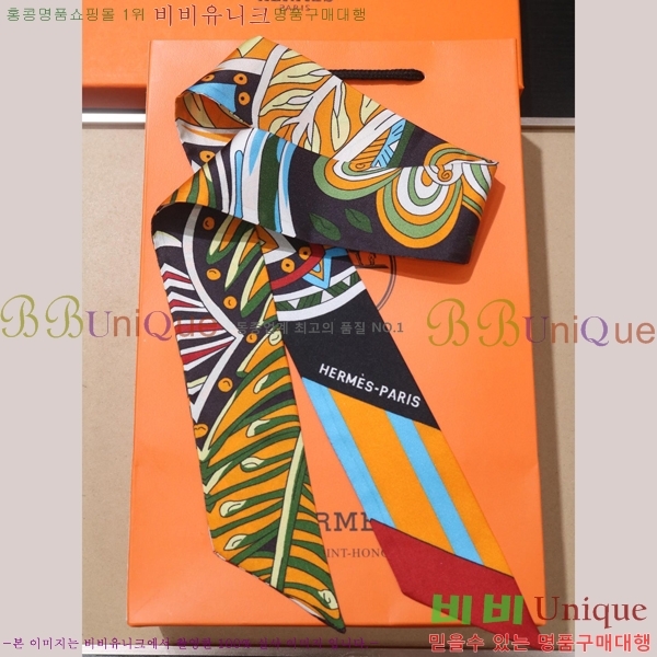 �����޽� Ʈ���� ��ũ twilly PHMS1916-2