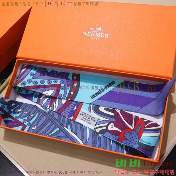 �����޽� Ʈ���� ��ũ twilly PHMS1916-1