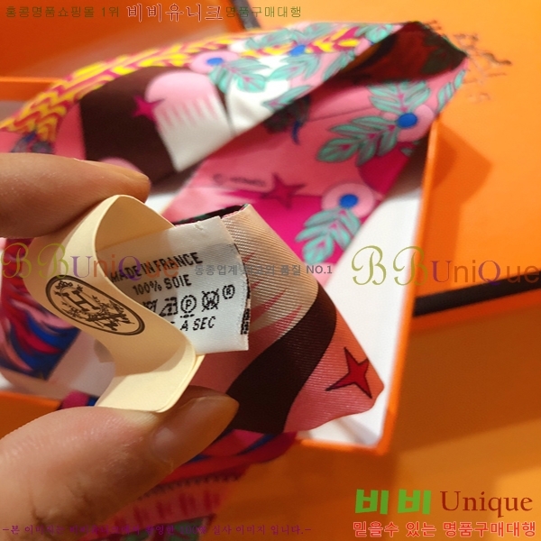 �����޽� Ʈ���� ��ũ twilly PHMS2026-4