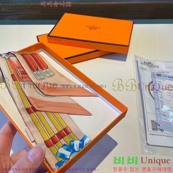 �����޽� Ʈ���� ��ũ twilly PHMS241251-4