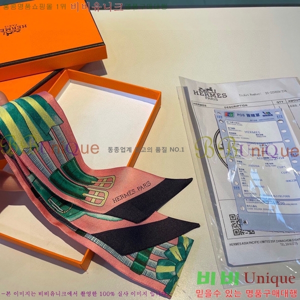 �����޽� Ʈ���� ��ũ twilly PHMS241251-2