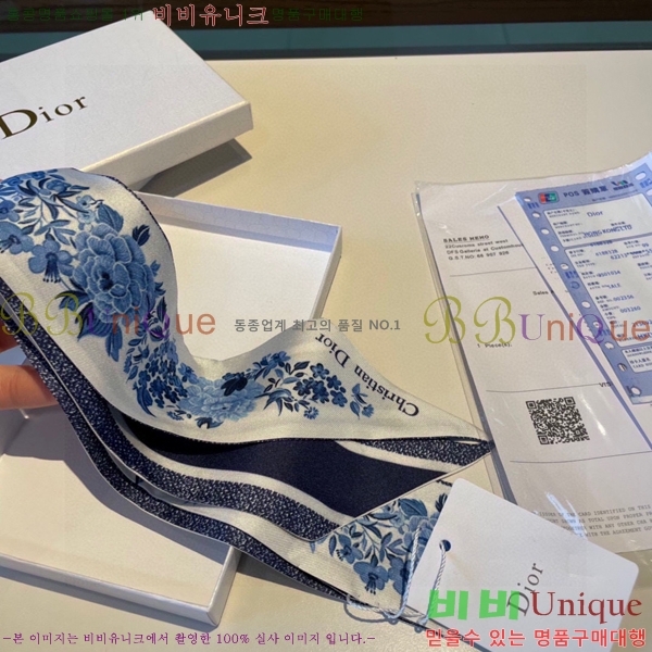 ��� Ʈ���� ��ũ twilly PDO4125511-2