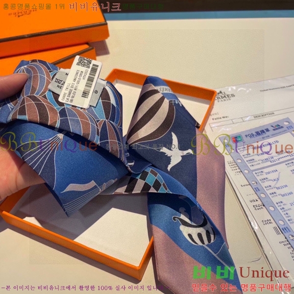 �����޽� Ʈ���� ��ũ twilly PHMS241257-2