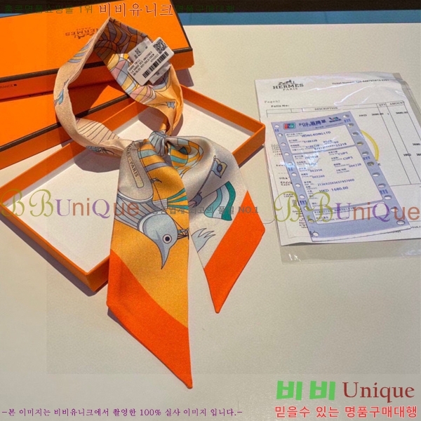 �����޽� Ʈ���� ��ũ twilly PHMS241257-3