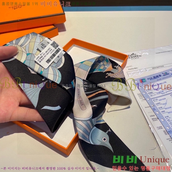 �����޽� Ʈ���� ��ũ twilly PHMS241257-4