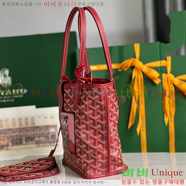 #���ߵ� �̴� ���ֹ� ��� ���۹� �Ż� GV52517-609