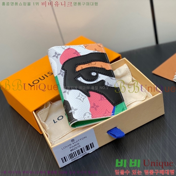 #���̺��� ���� ���� ���ų����� M82575-101